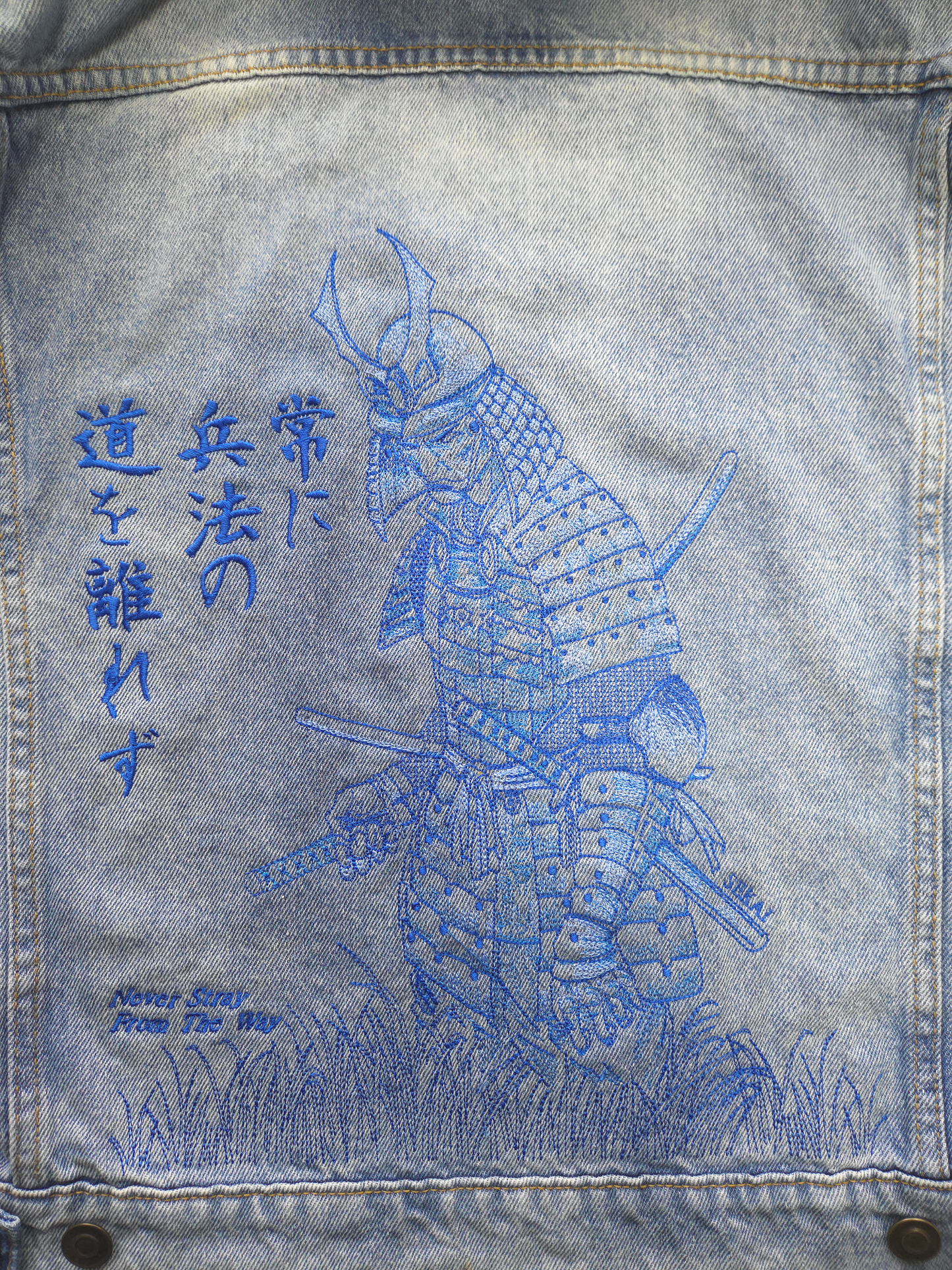 Way of the Samurai Embroidered Heavy Denim Jacket